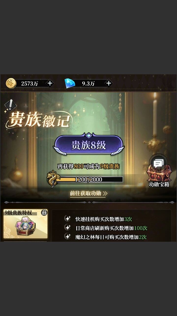第二十五天打卡 2