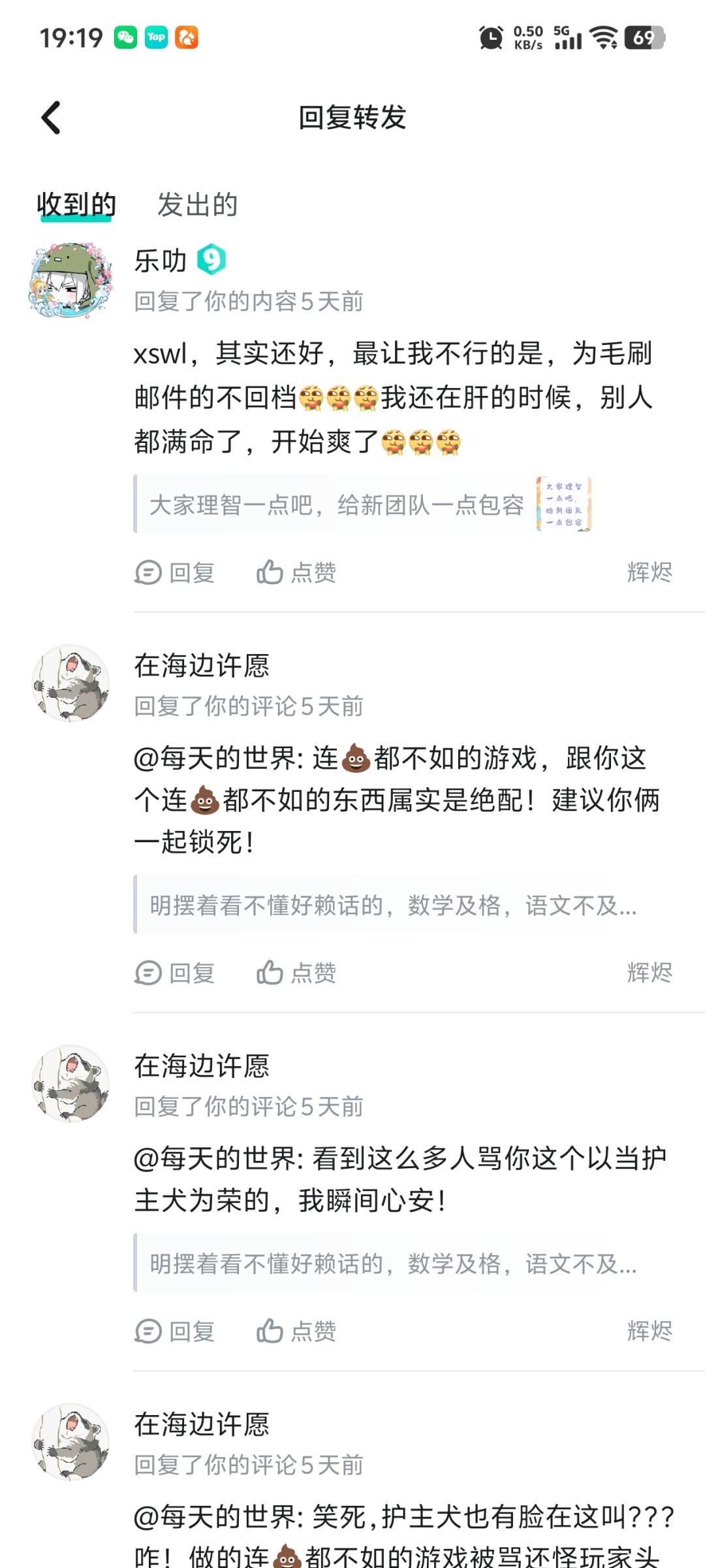 后悔了,这游戏不能挺 2