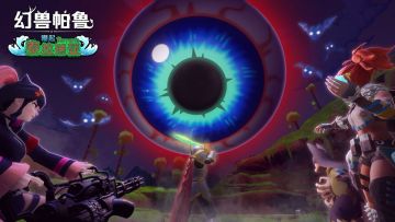 《幻兽帕鲁》✖️《泰拉瑞亚》联动来啦