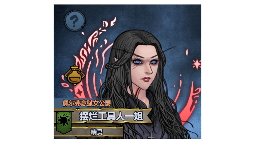 诸神基础进阶知识整合（重制版小百科全书）截图