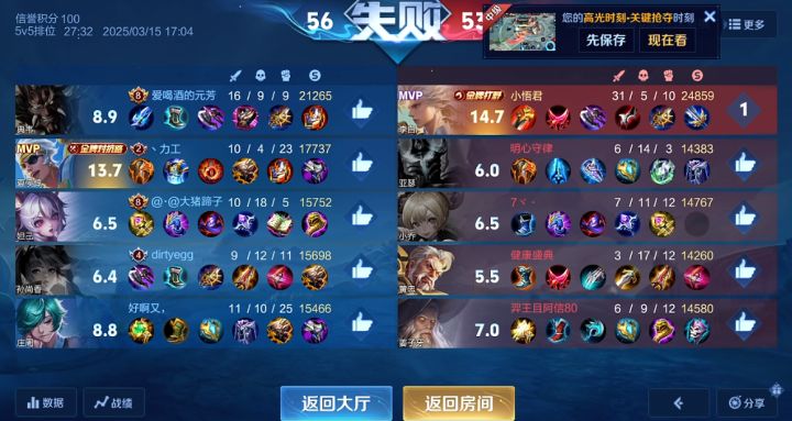 这游戏现在如此抽象的吗?截图