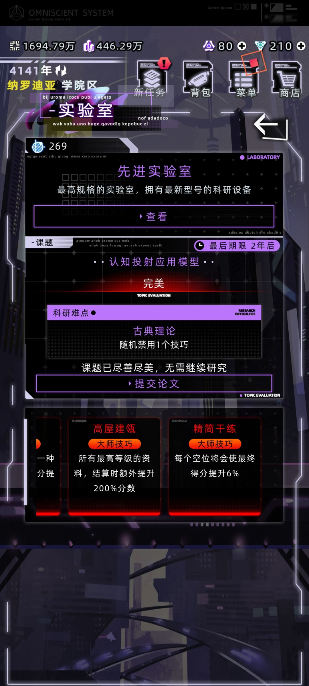 完美极限是几年能达到 1