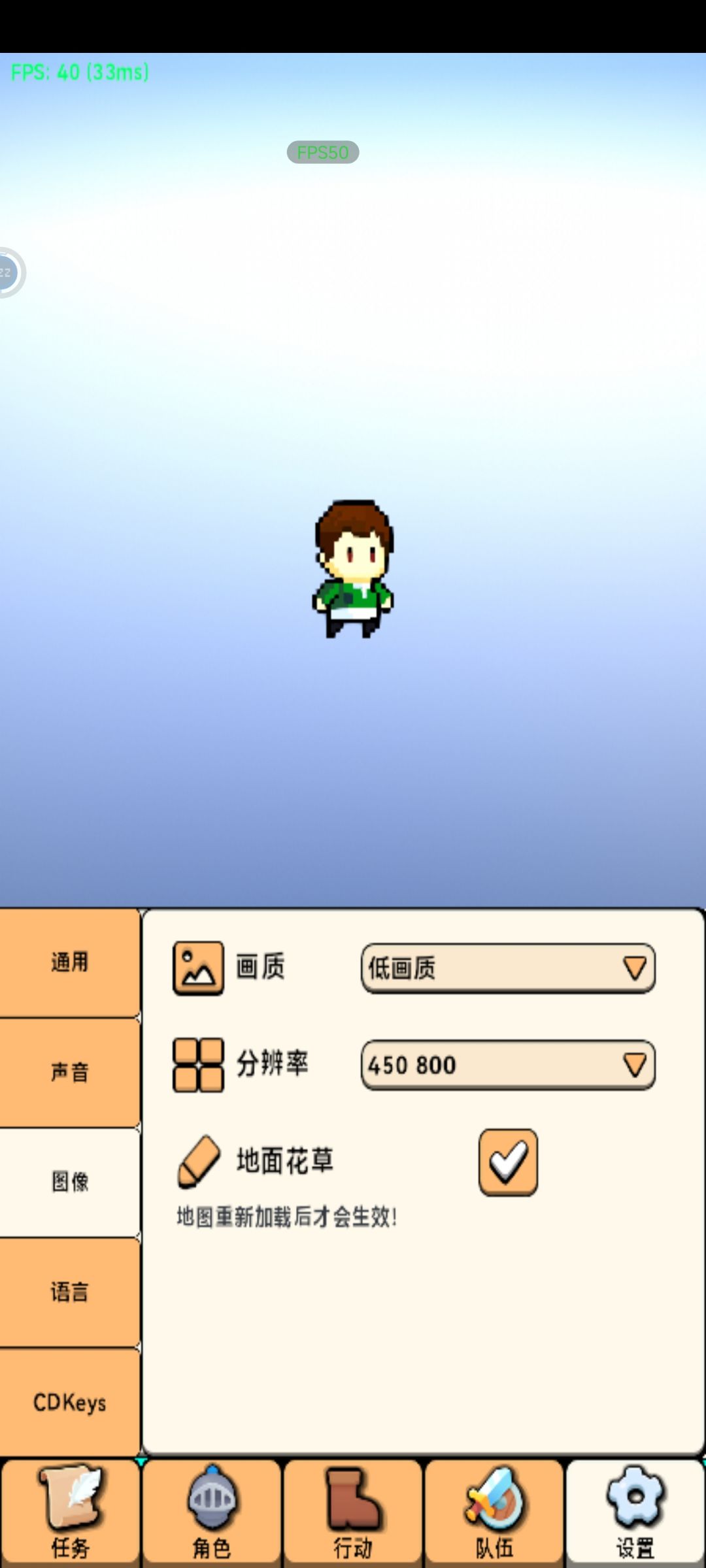 BUG 2