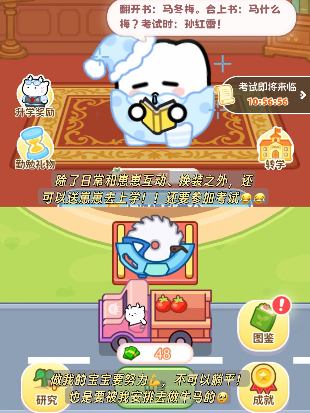 好玩😍每一代人有每一代人的电子宠物! 4