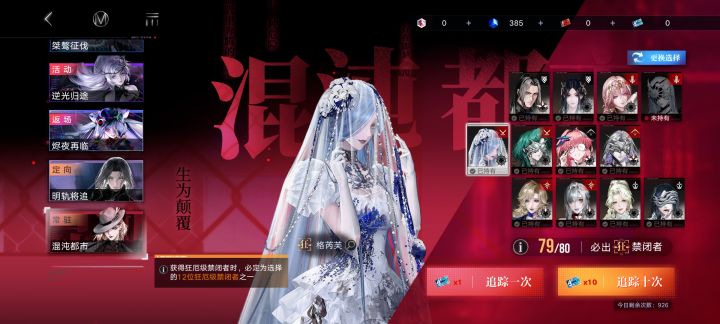 听我说谢谢你,因为有你,温暖了四季截图