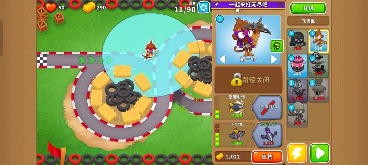 本期困难征程攻略（岛5）截图