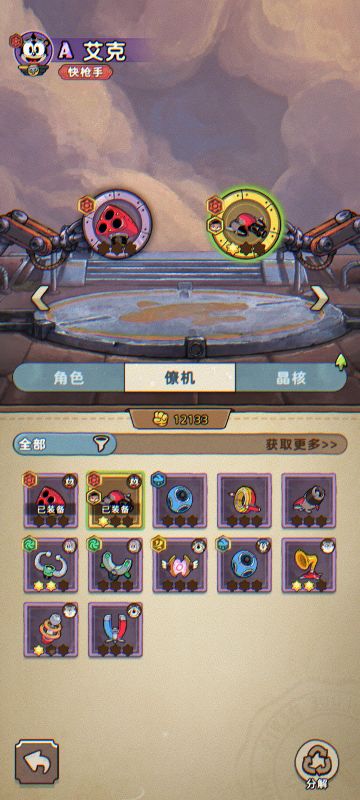 讲真的，我玩到崩溃了