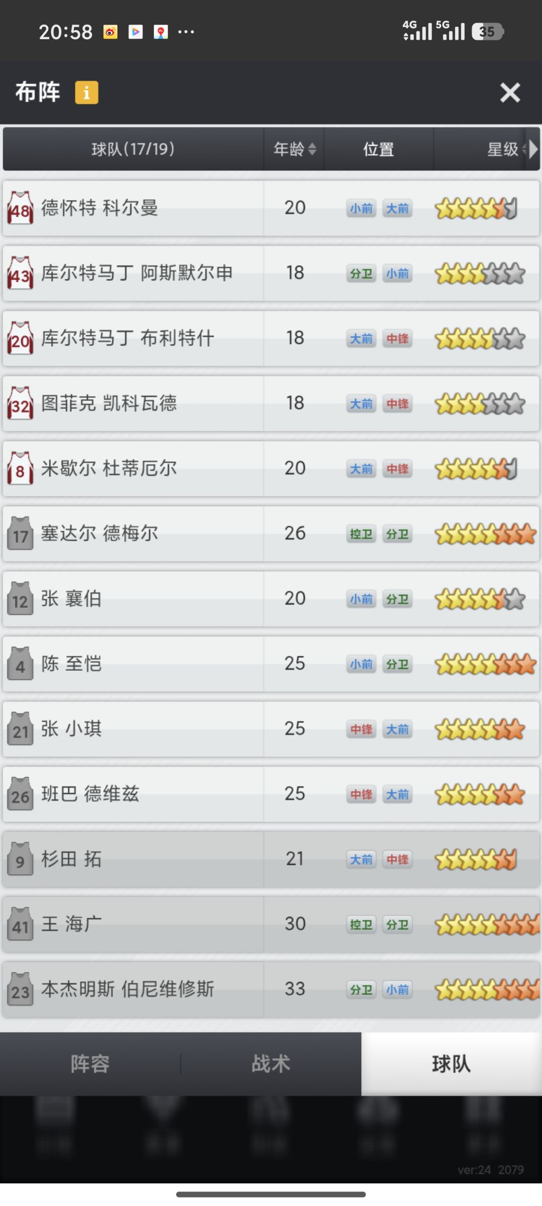 纪念开荒贴 3