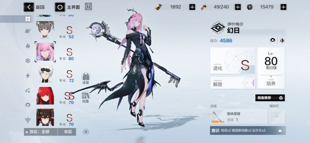 回归第7+天,获得了6个新角色 7