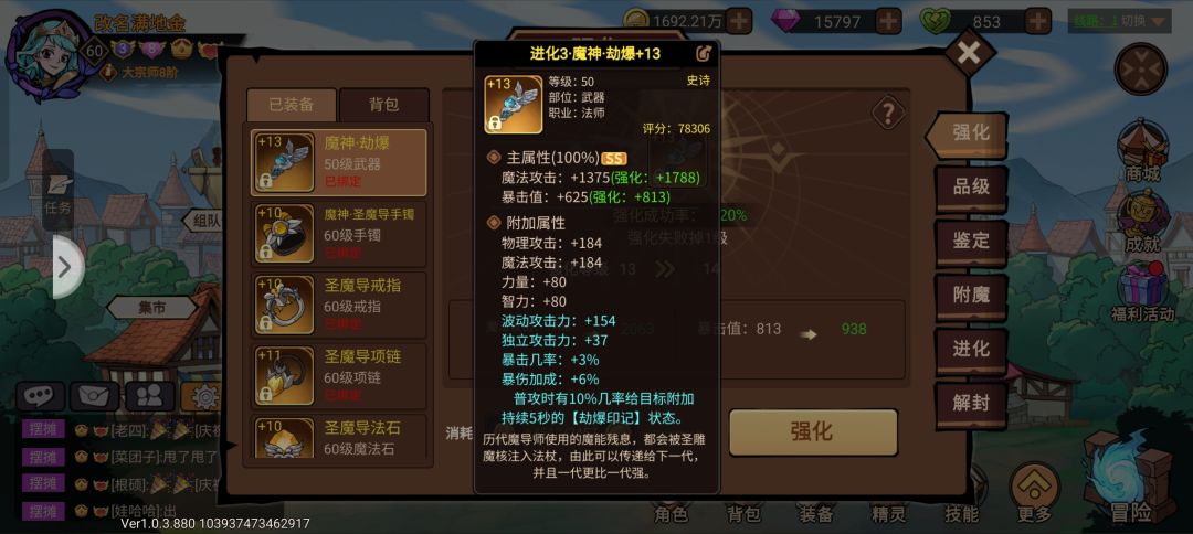记录下这次测试 4