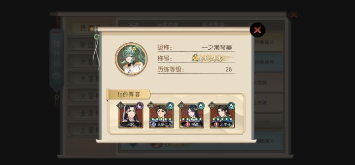 这个开挂还是内测人员?截图