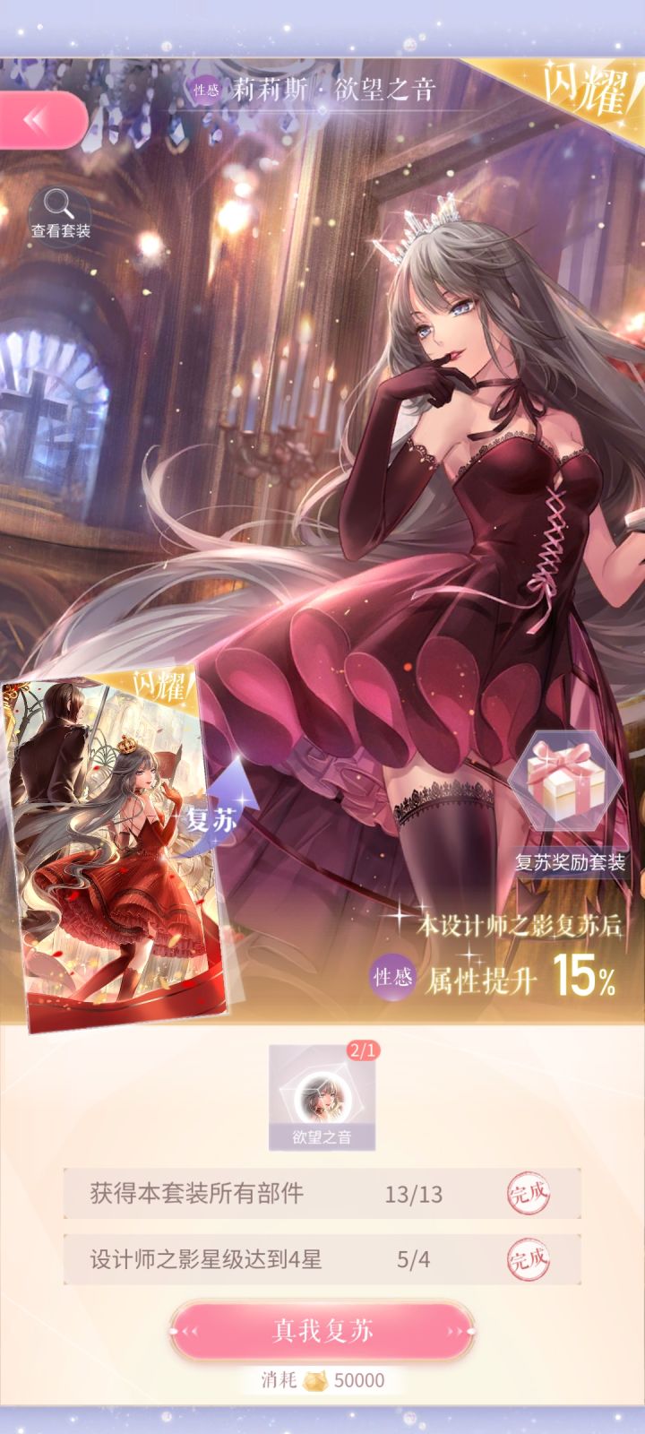 两年了，终于齐了。不过另一个仍旧遥遥无期[表情_捂脸哭]截图