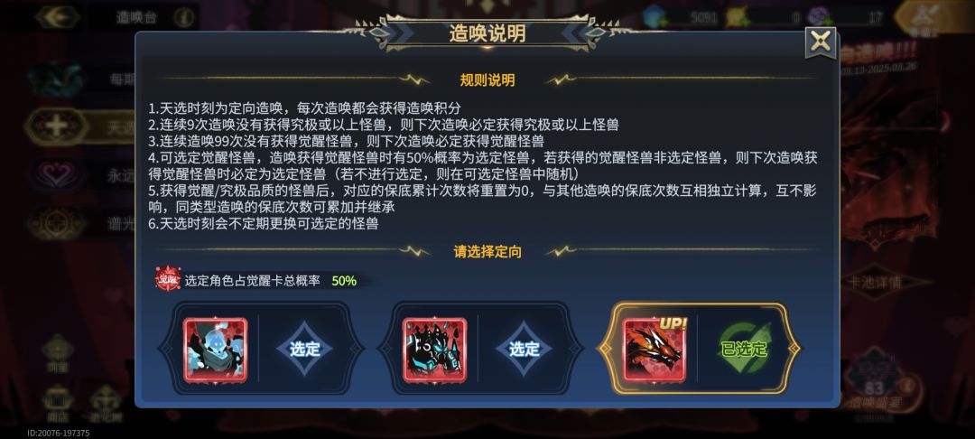 求教大佬 1