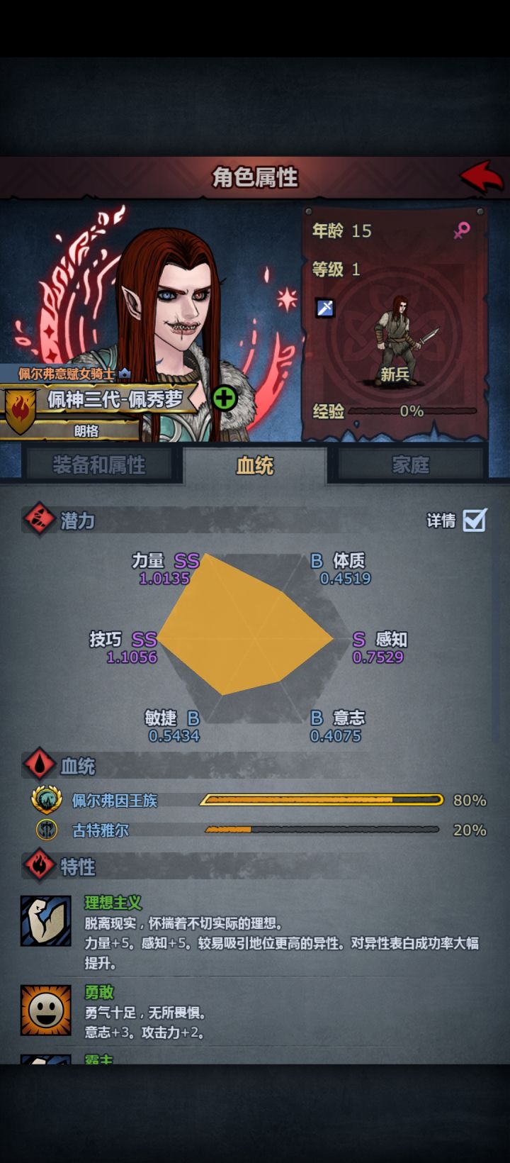 第三次终于成功了截图
