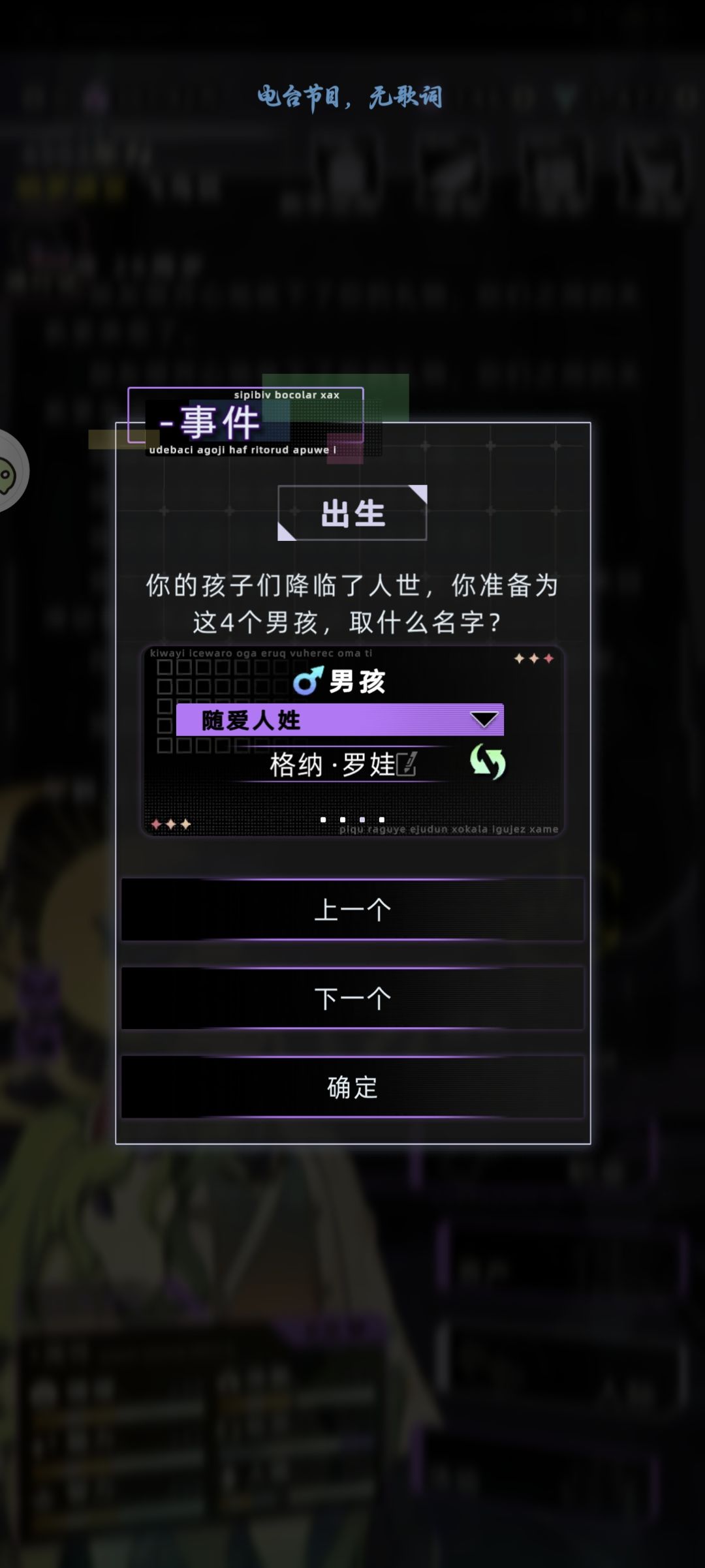 刚出生就造翅膀?。 1