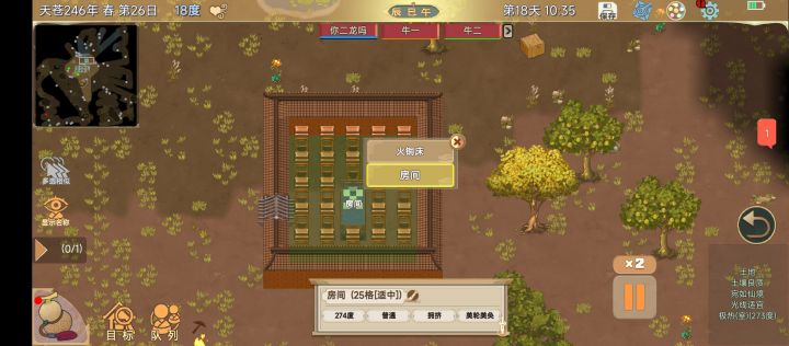 看来现在想弄神秘人是不行了截图
