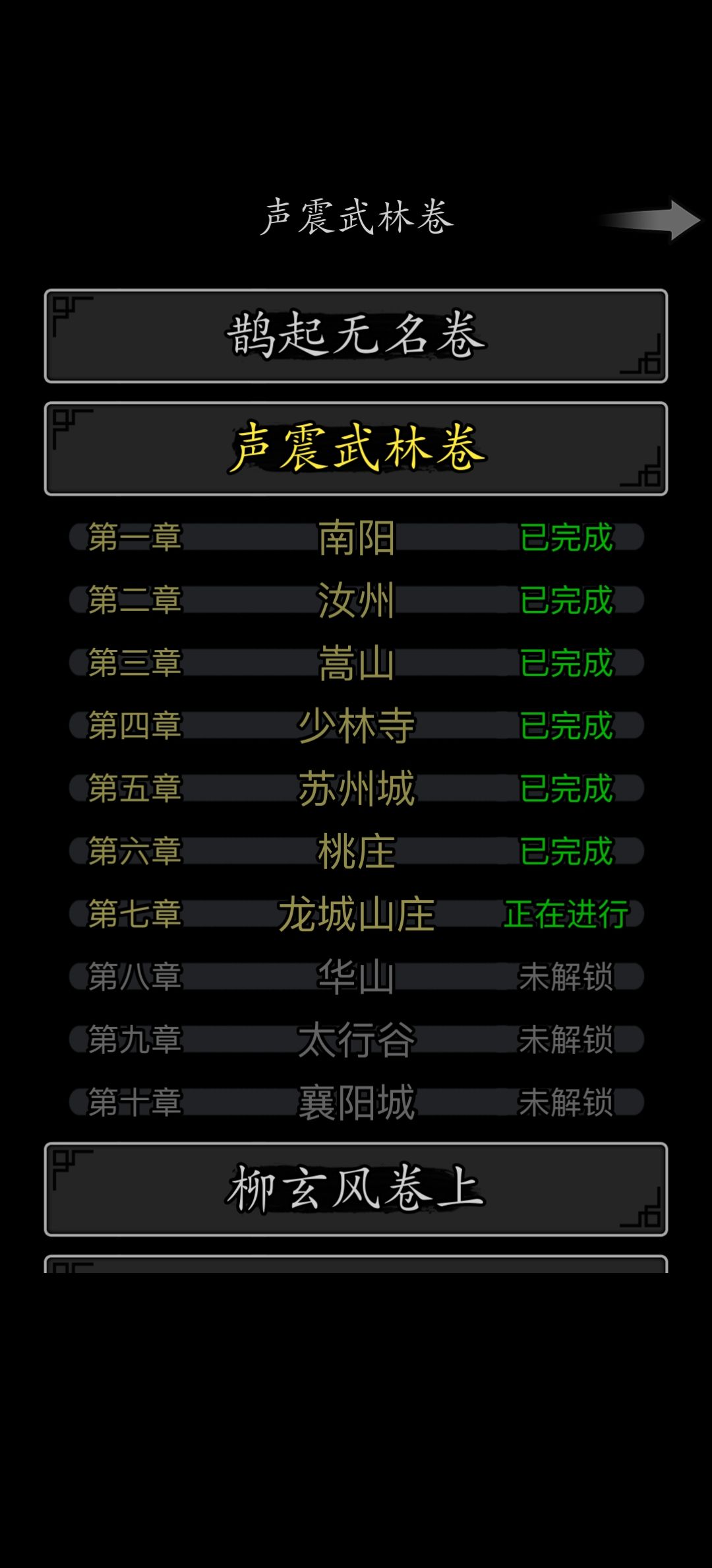 萌新求教 3
