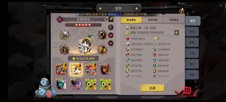 唉,总有杠精截图