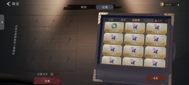 我是捅了尸香魔芋的窝了吗[表情_豹哭][表情_豹哭][表情_豹哭]#超自然行动组截图