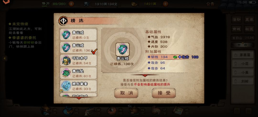 大佬帮忙看看,怎么选 1