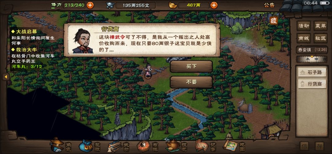 萌新求助 2