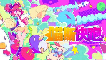 无所谓，我会出手——steam全成就攻略（下）