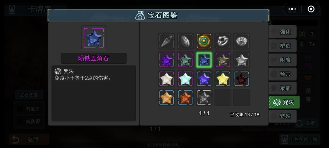 平民实用低费单卡萨提特(秒天秒地秒空气) 2