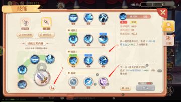 《彩虹岛》手游：小白变高手！游戏技能搭配攻略