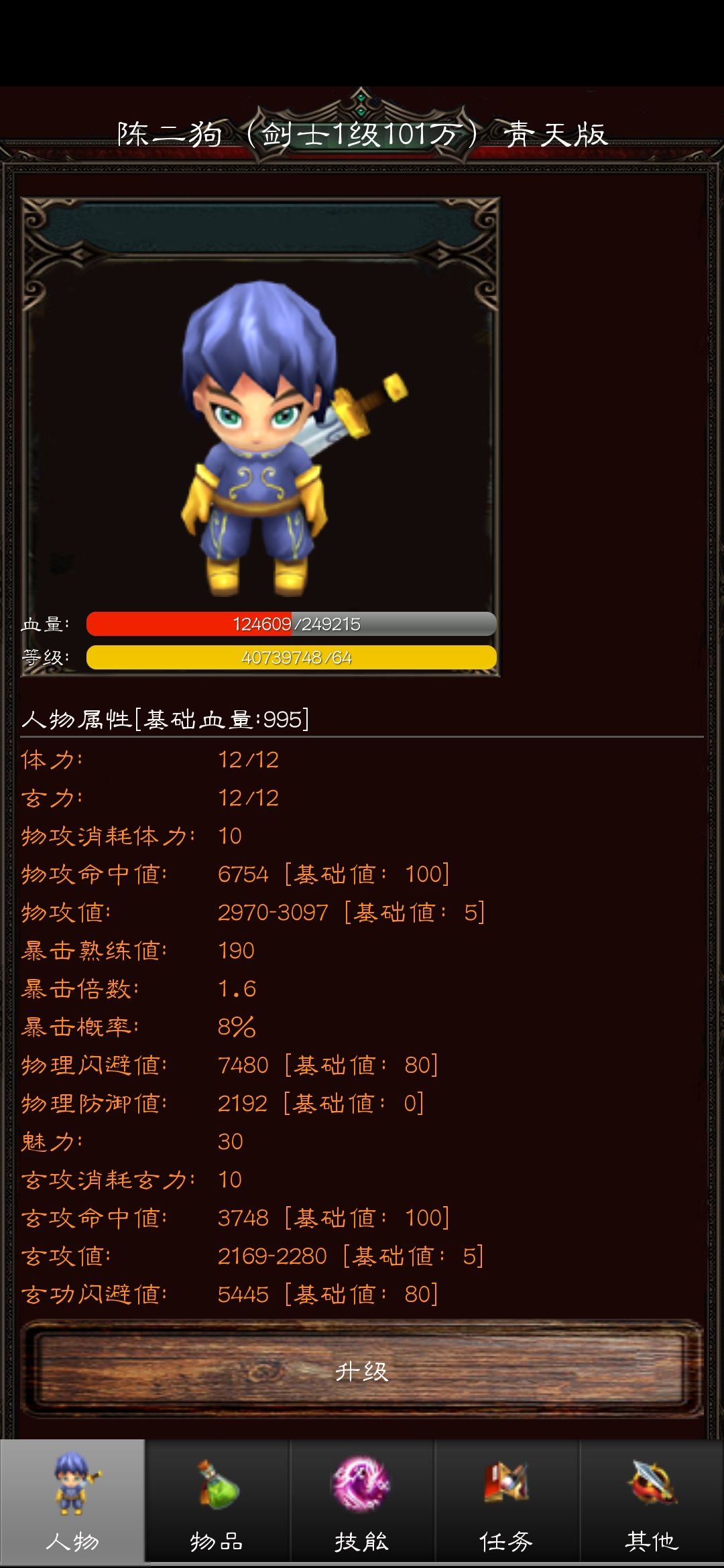 动态图片 2
