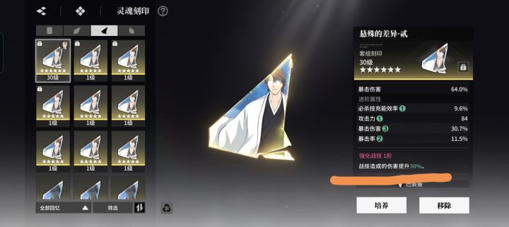 萌新提问截图