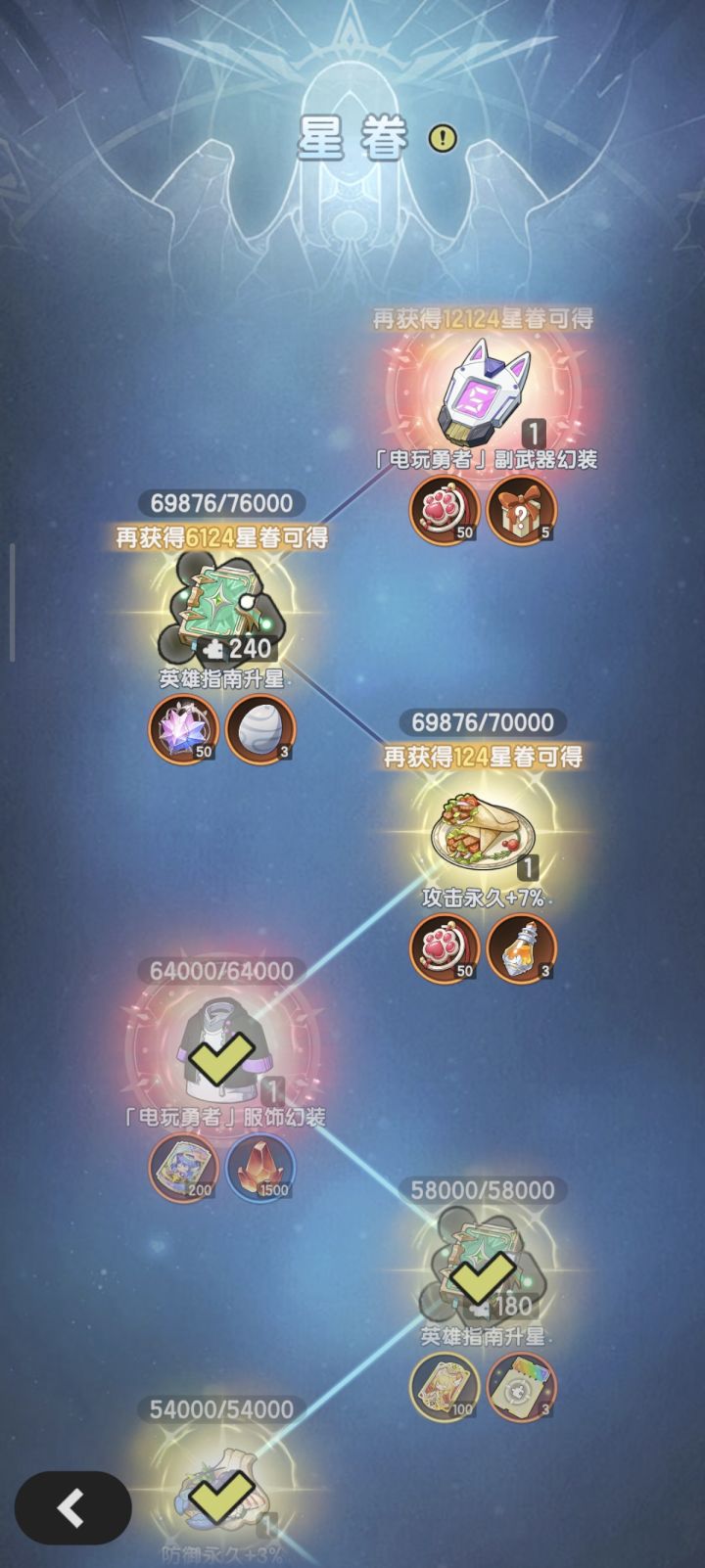 一个屯屯鼠号截图