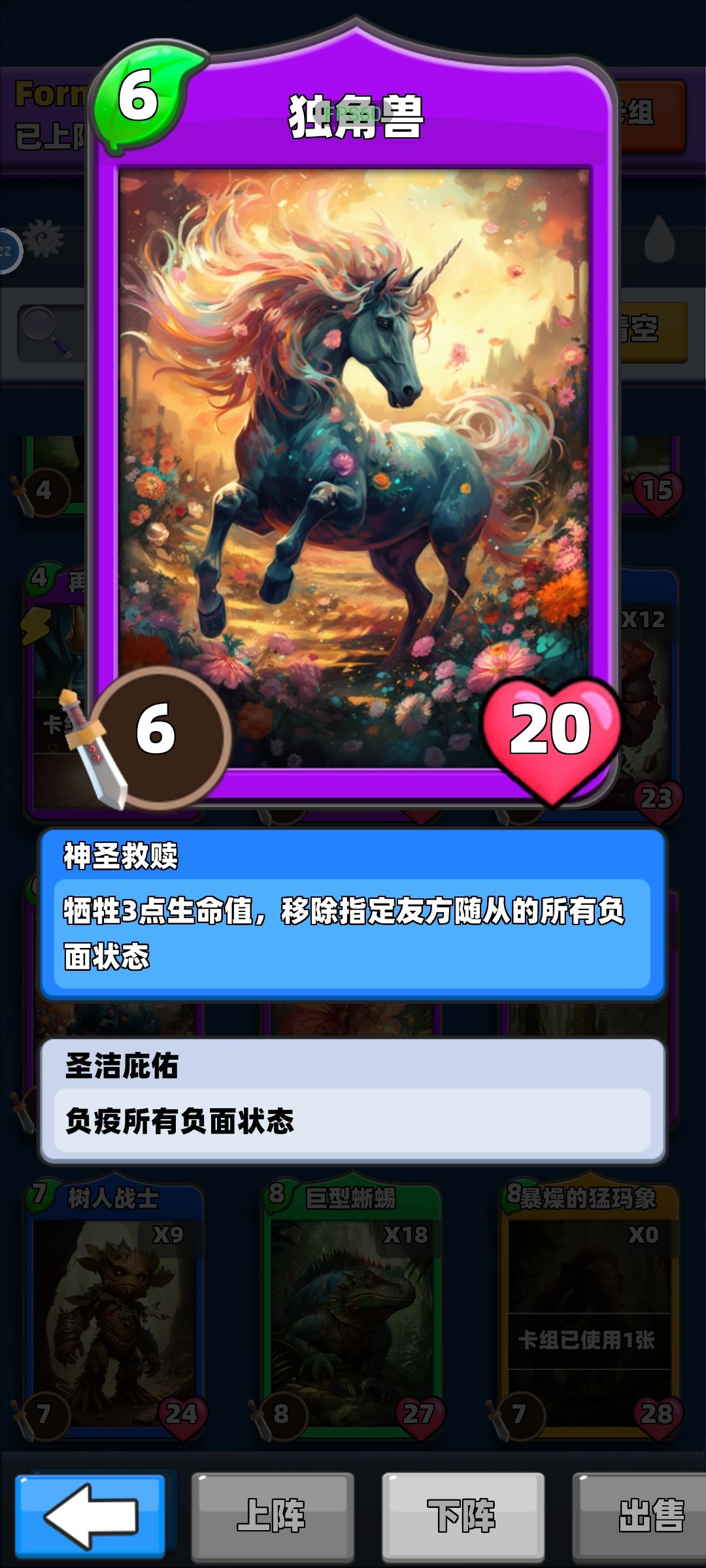 无可争议的最强卡，没有之一 2