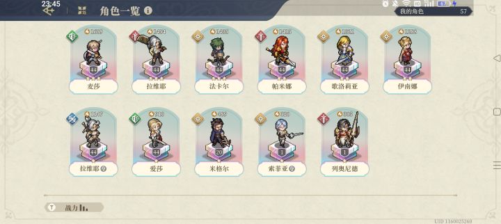 抽点啥?截图