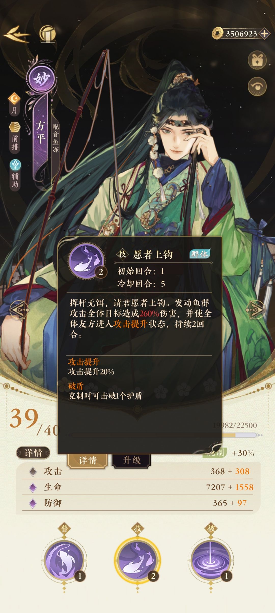 只谈一下自己的想法,不要喷我😭 3