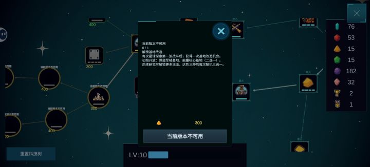 这个是还没做好吗截图
