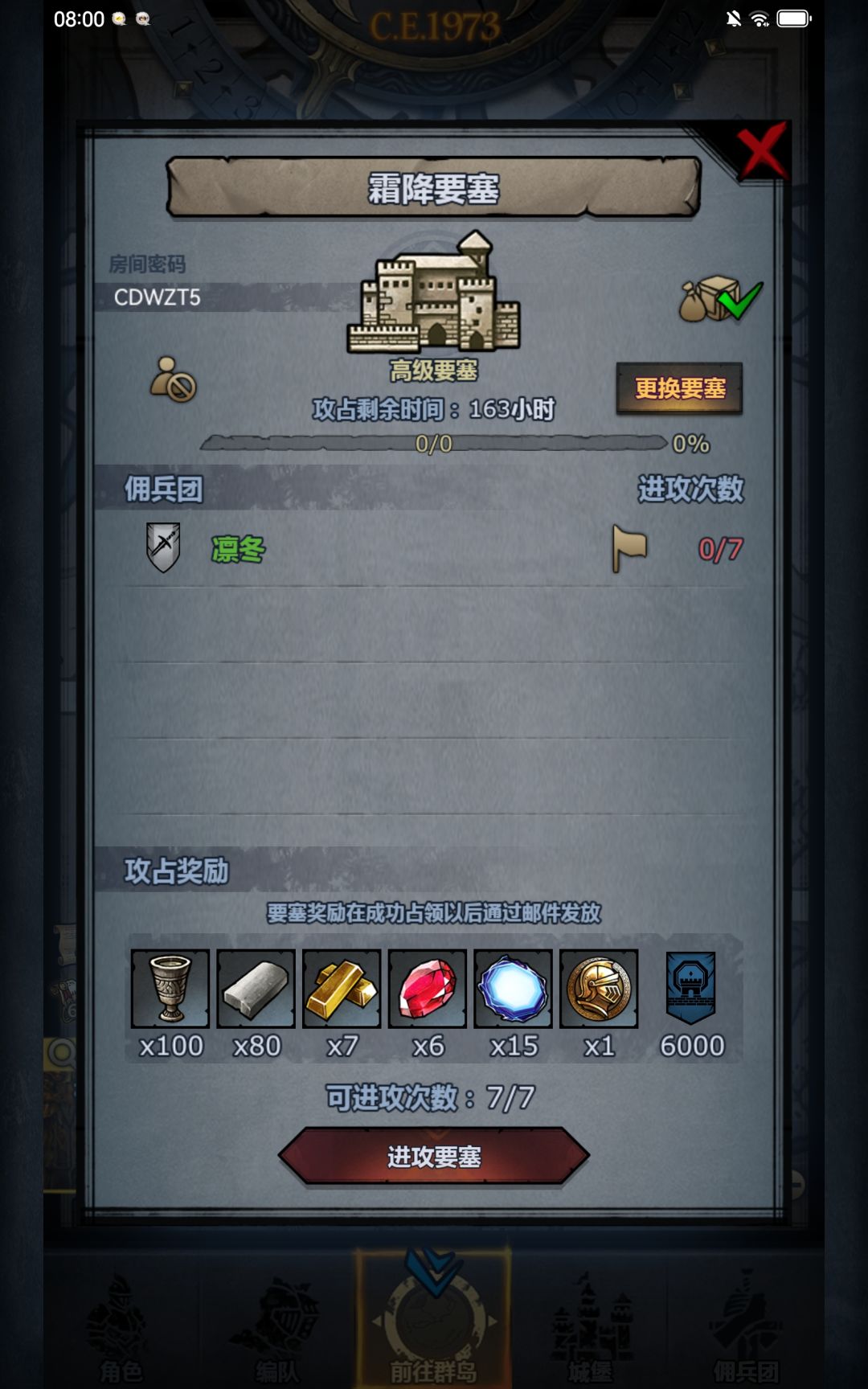 官服周车,圣梦霜降,可摸可拆,人满收 3