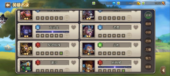 这些那些可以练啊，有没有必要重新开始截图