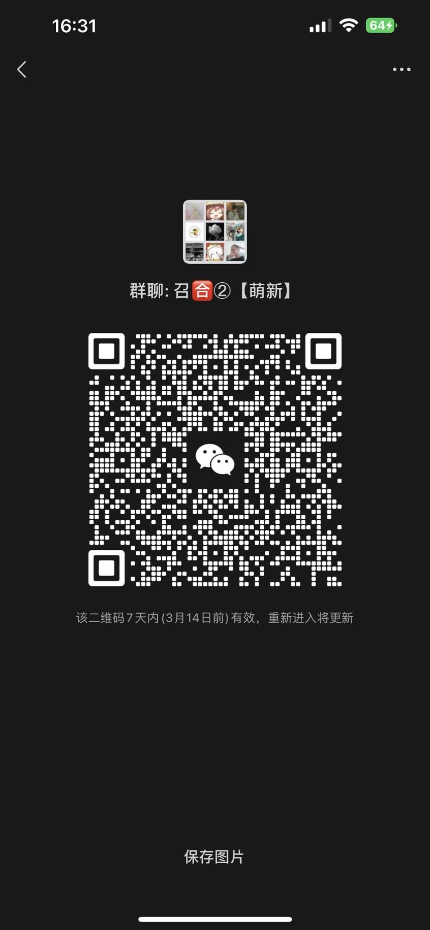 动态图片 1