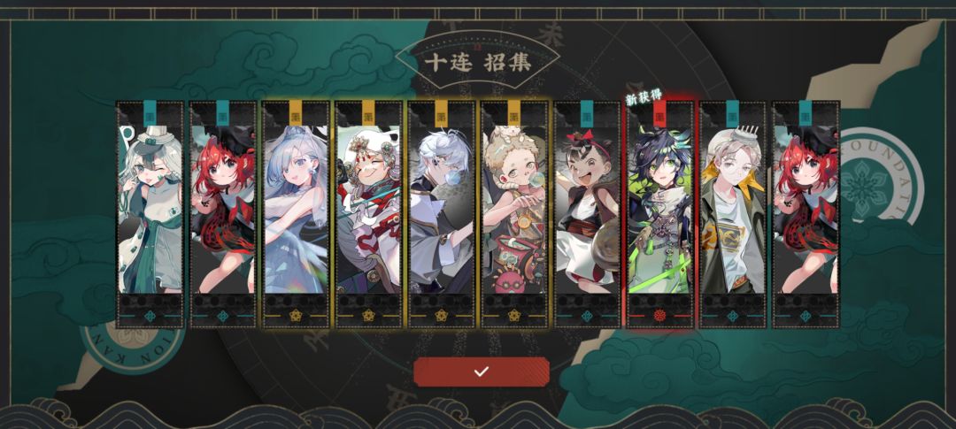 哈哈哈我要被抽卡气死啦😘 2