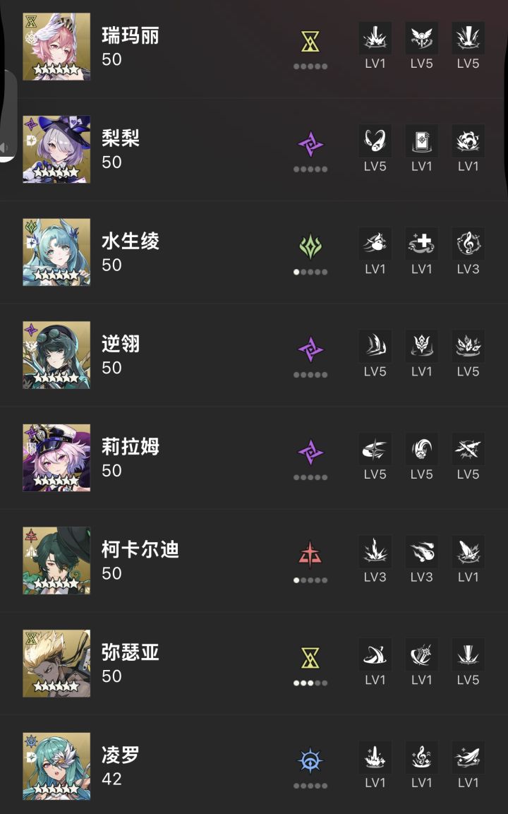 pvp 想上传说有什么便宜阵容吗?截图