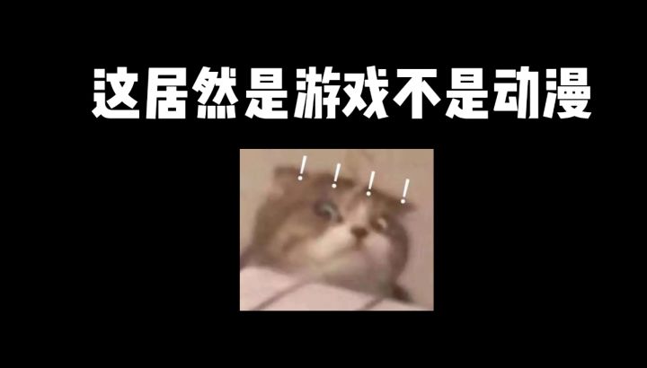 这年头西游这么卷了吗?一个开场动画做这么燃!截图