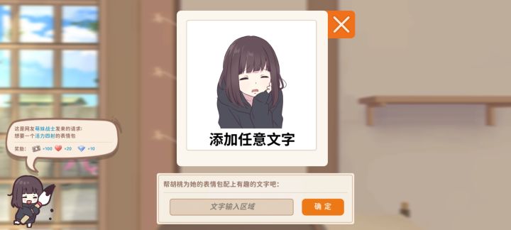 哪位大神帮忙想个🐮👃一点的截图