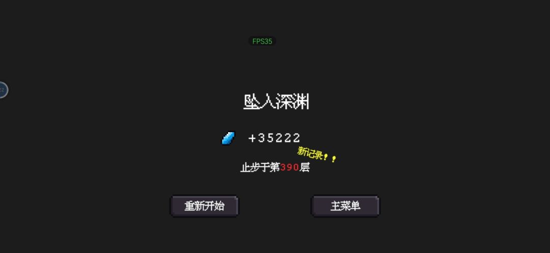 400层给的精粹太少了吧 1