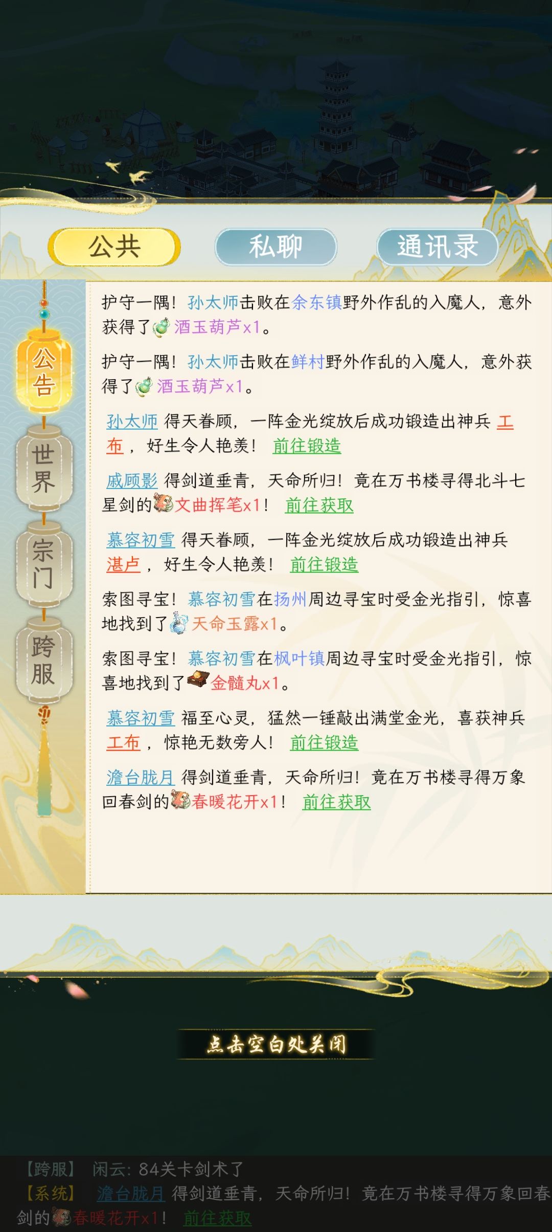 啊?好起来了了? 1