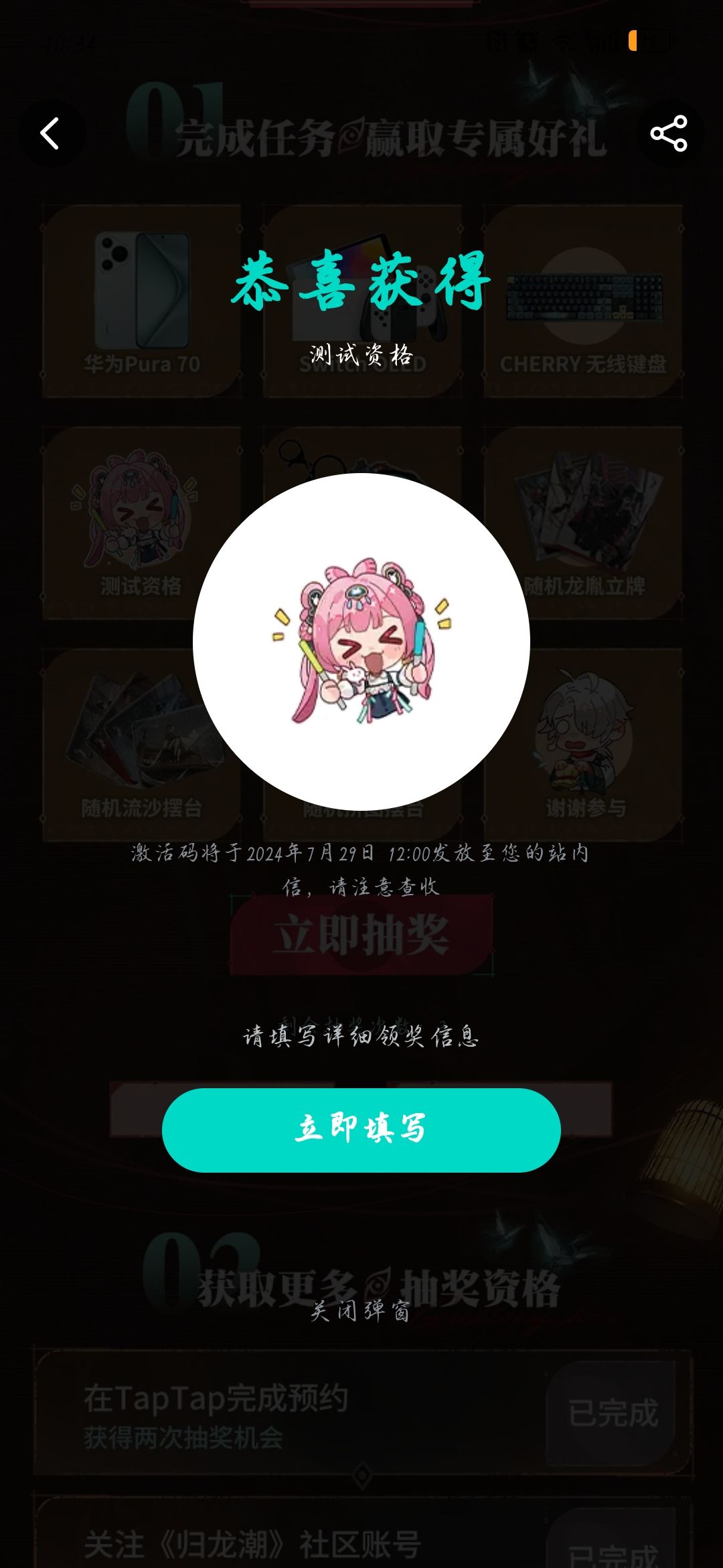 中了xdm 1