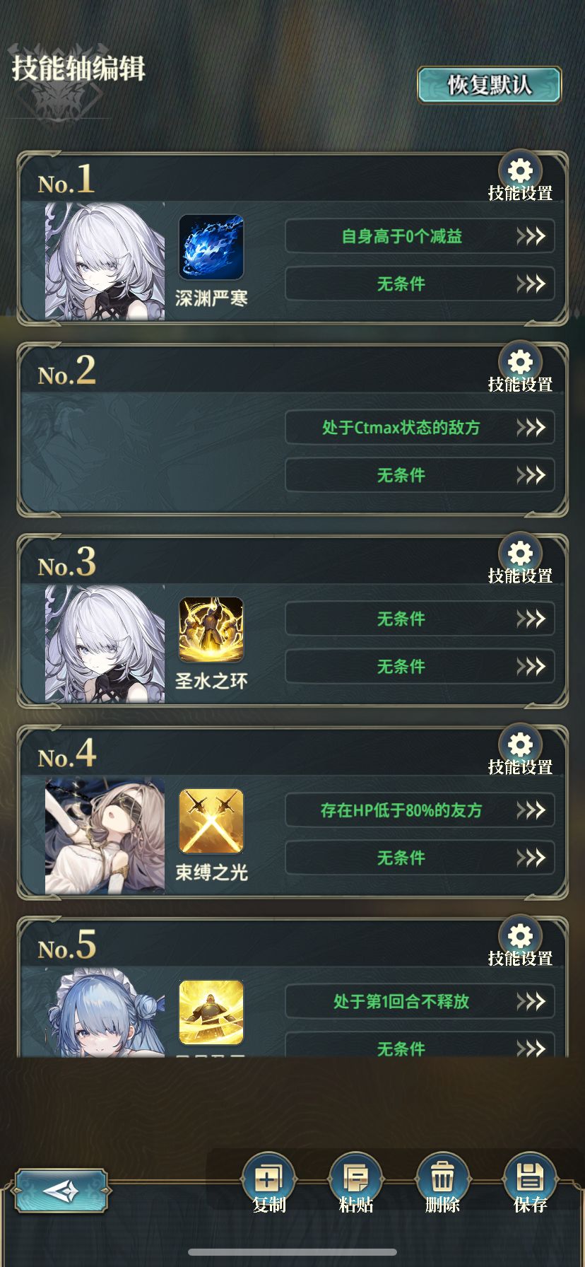 更新了个鬼哦 1