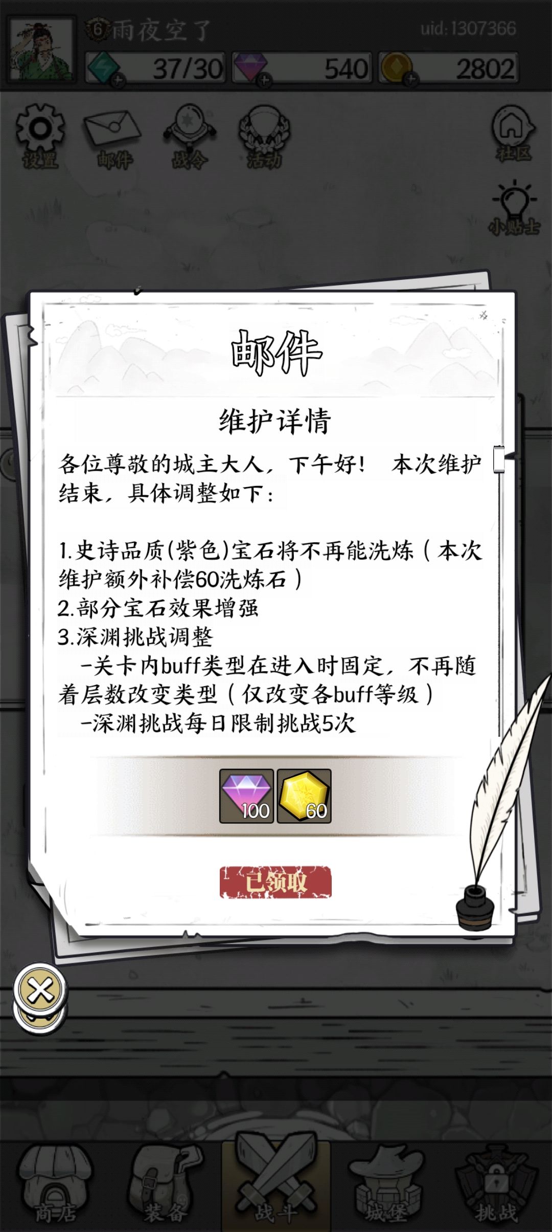 这个是把我今年的欧气用完了吗 2