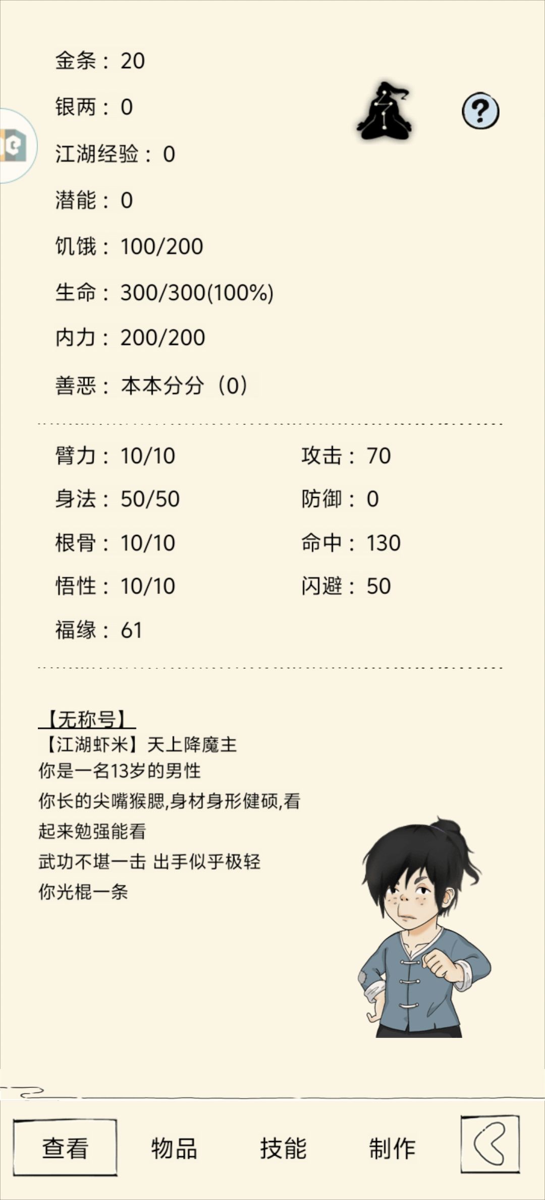 从头开始 1