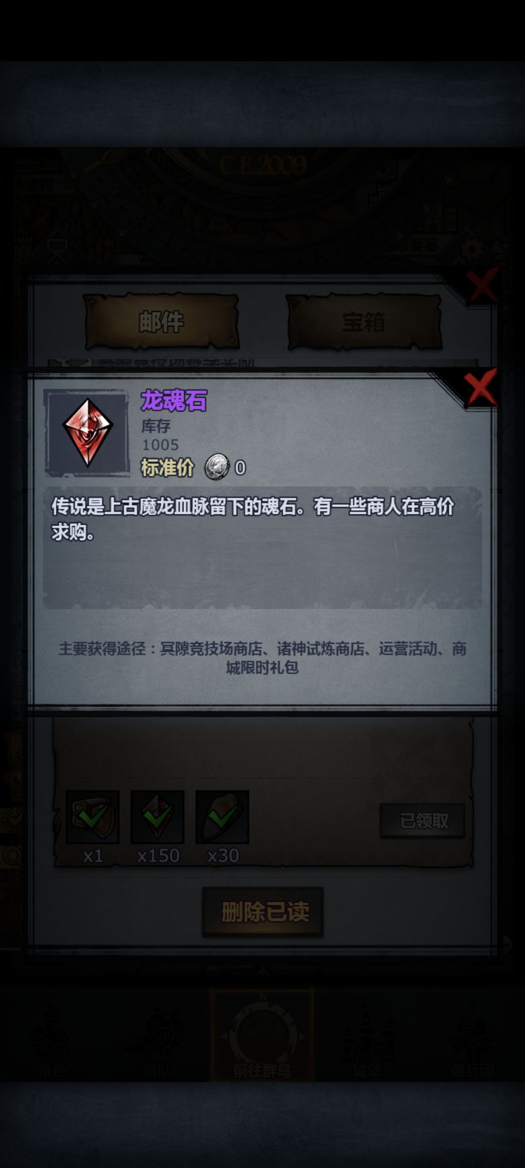 求攻略 2