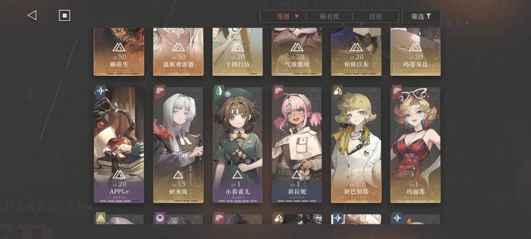 各位司辰,我这个配置这期有希望凹过16层梦境嘛? 3